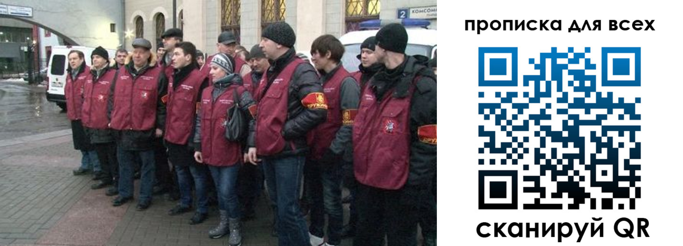 временная регистрация для школы в Белгороде